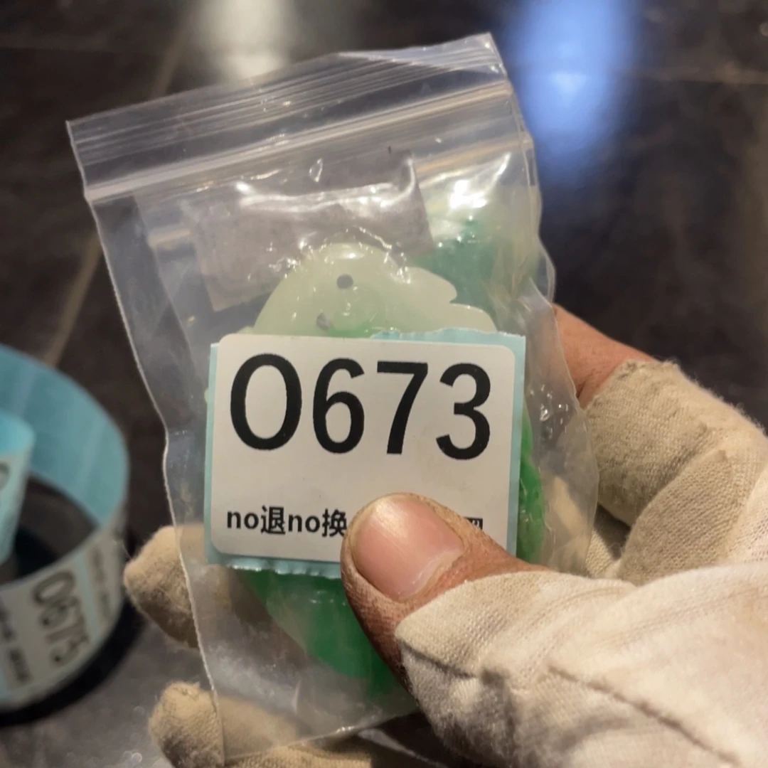 艾***丰瓷片表弟链接火爆热卖热卖