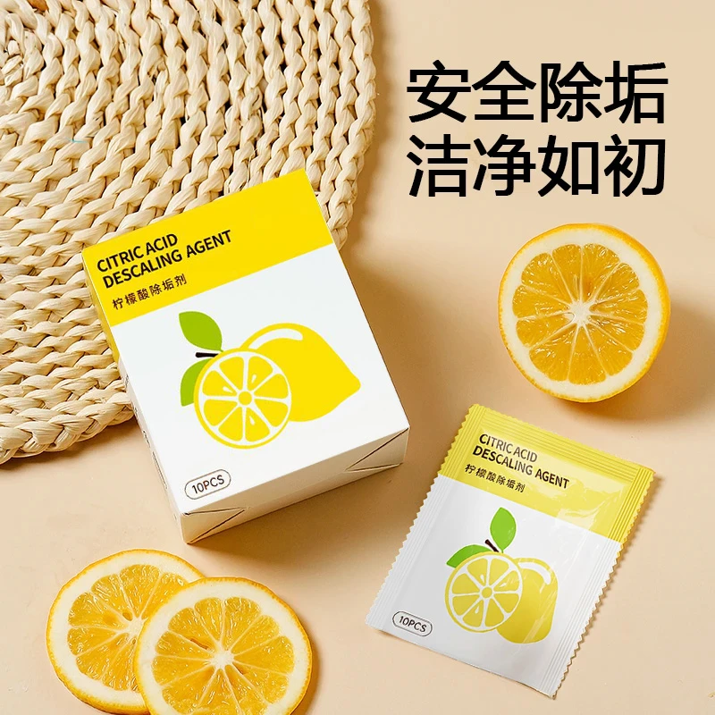 柠檬酸除垢剂婴儿水壶专用孕婴食品级恒温壶茶渍茶垢水垢清洁剂