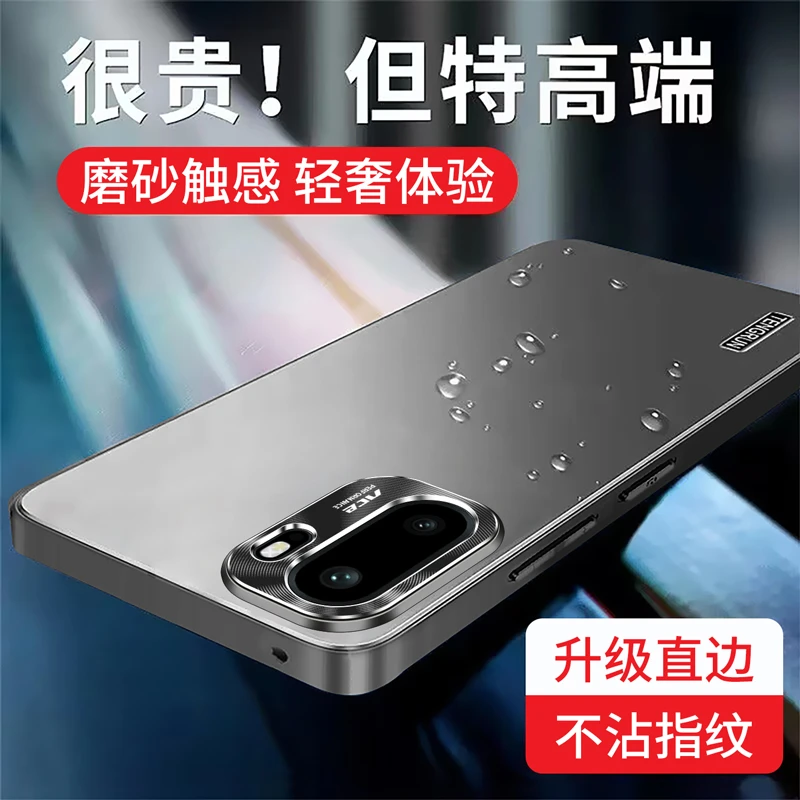 磨砂电镀适用一加ace6/ace5手机壳1+全包防摔高档防指纹oneplus15