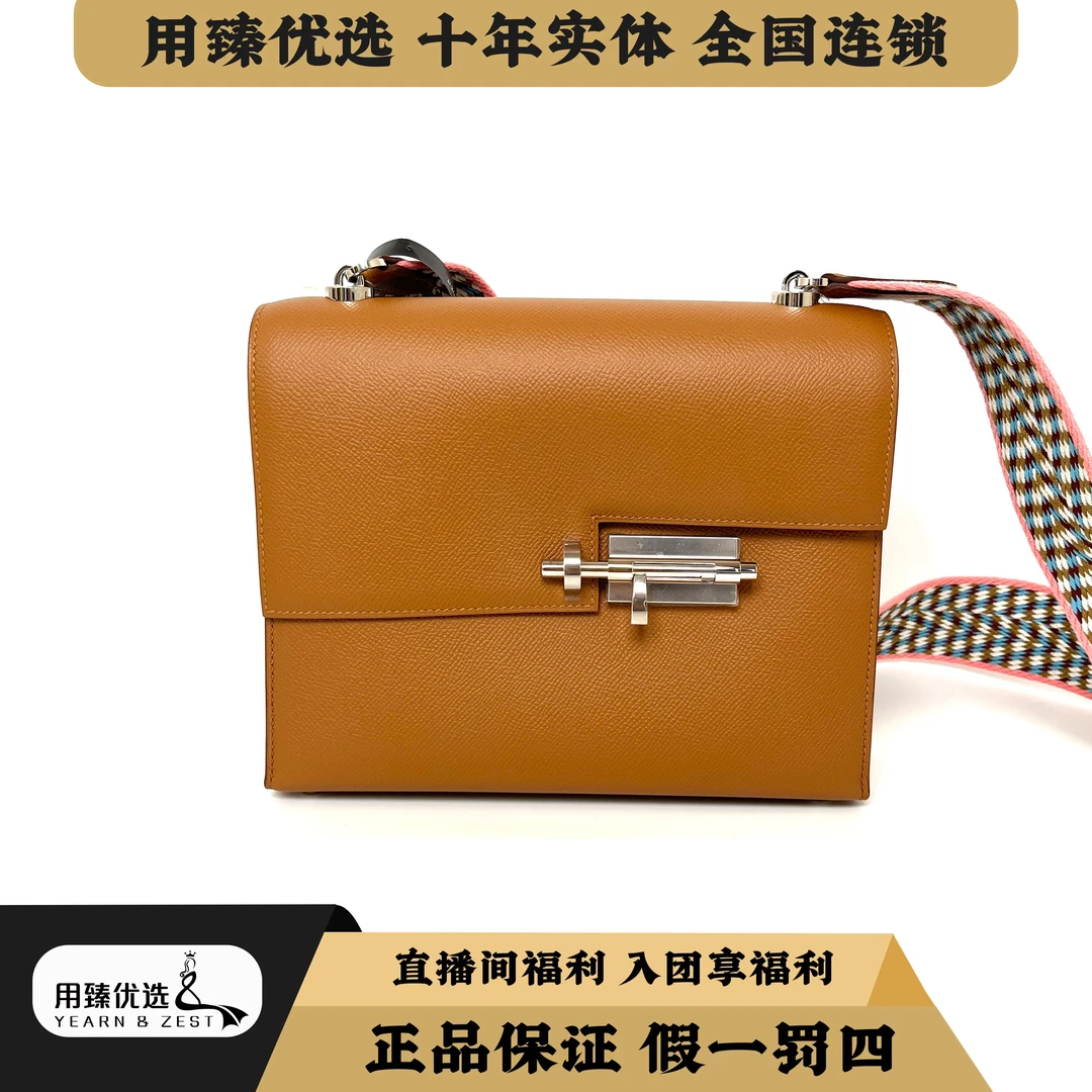 99新 Hermes/爱马仕 23手枪插销包D刻/AL3898649