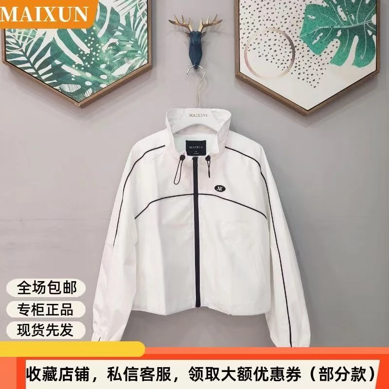 麦寻WASBS13B时尚百搭休闲翻领短款外套女上衣
