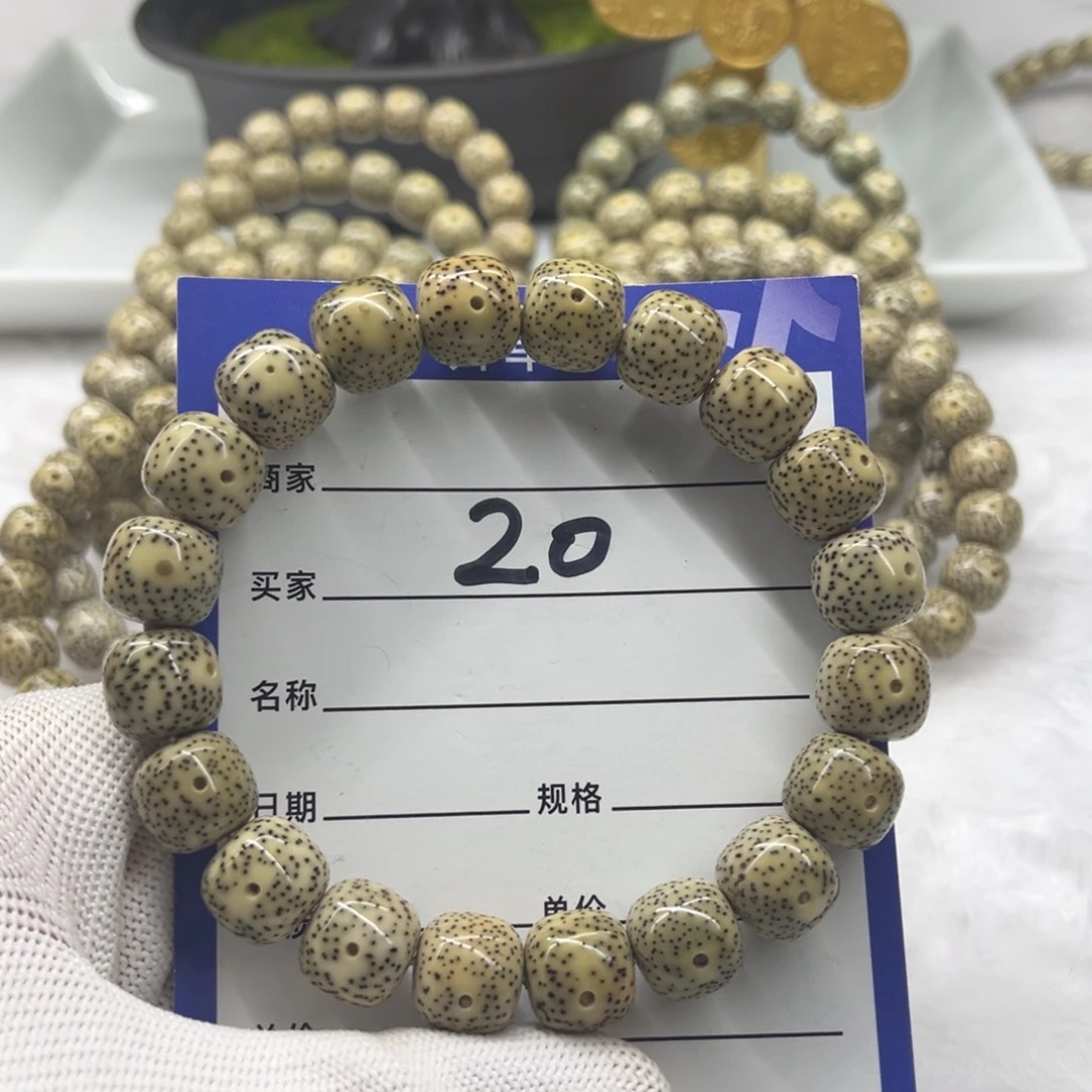 星月菩提吊坠20……12.11