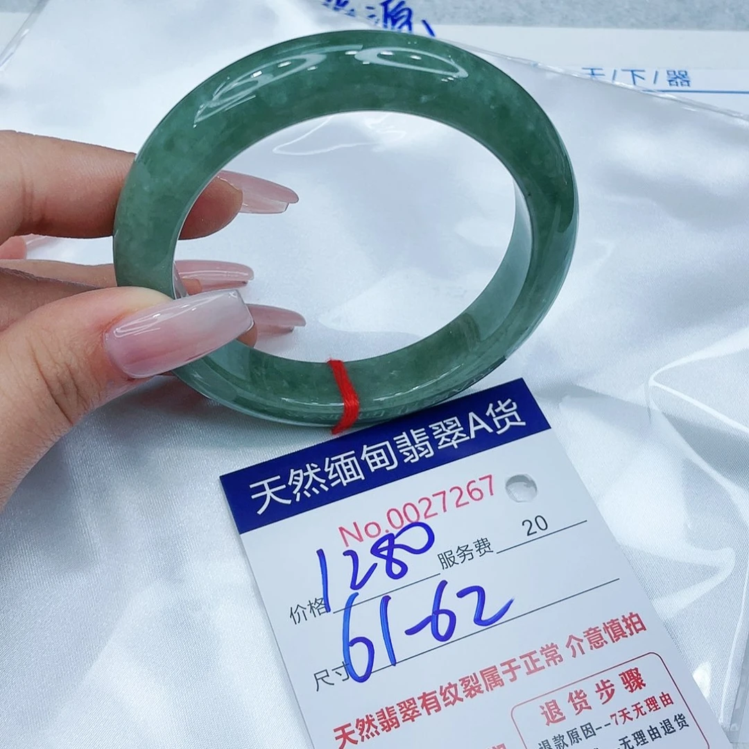 翡翠手镯未镶嵌55788764455788999