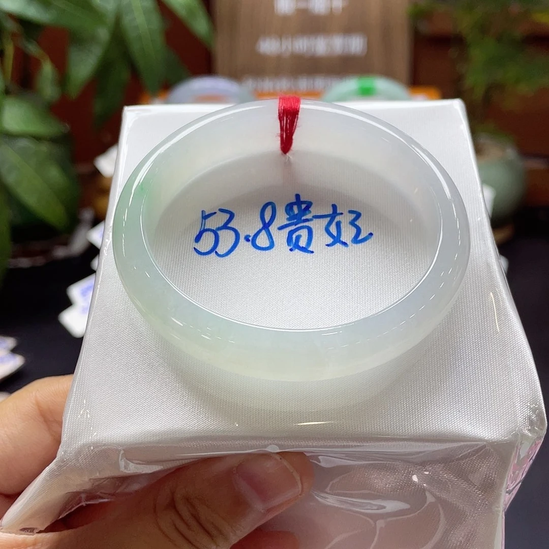 未镶嵌手镯翡翠27 号链接