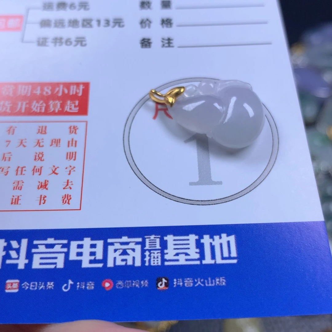 【闪购商品】翡翠颈饰18K金镶嵌翡翠