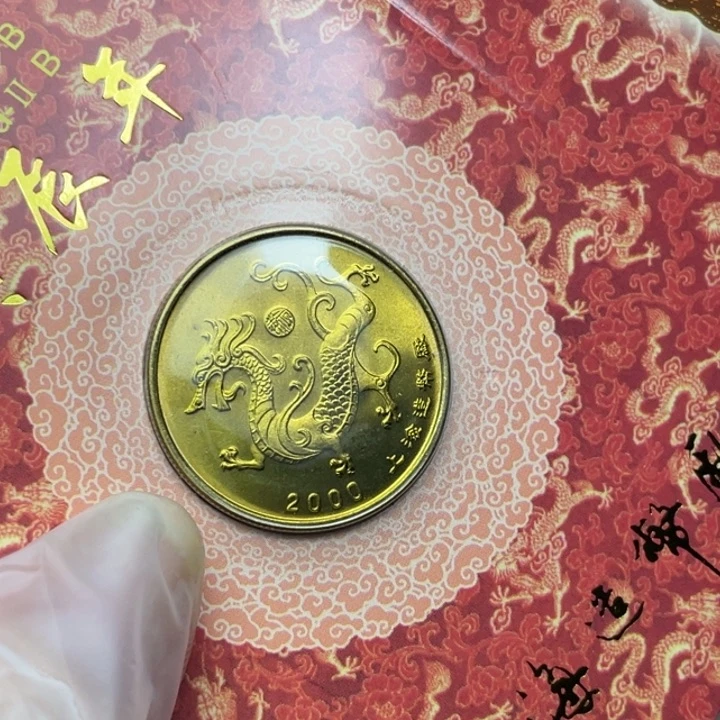 其他普通金属2000年生肖龙