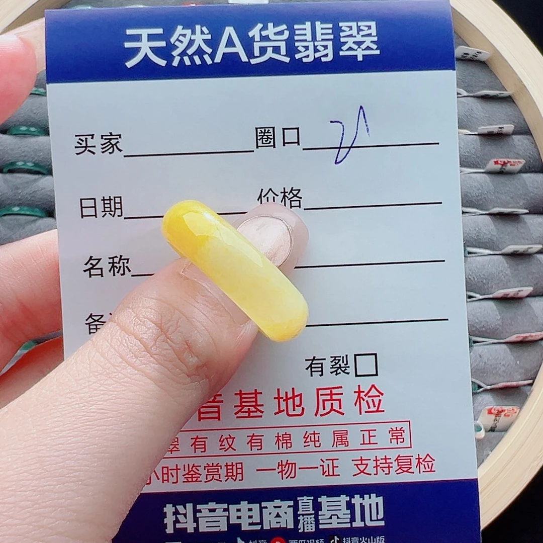 翡翠戒圈未镶嵌?****?戒圈