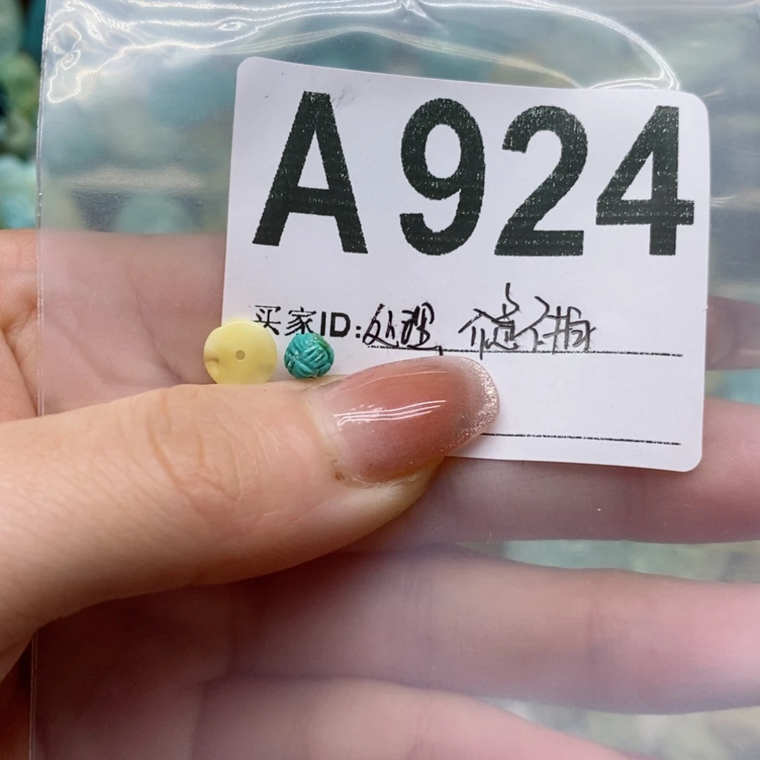 蜜蜡珠宝奇石未镶嵌