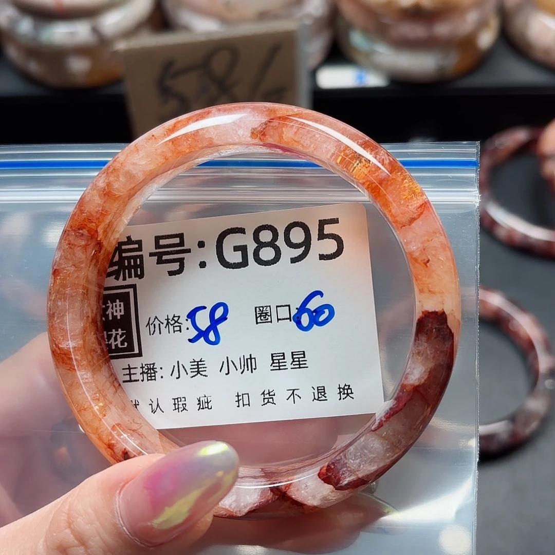 石英质玉手镯合金小**儿