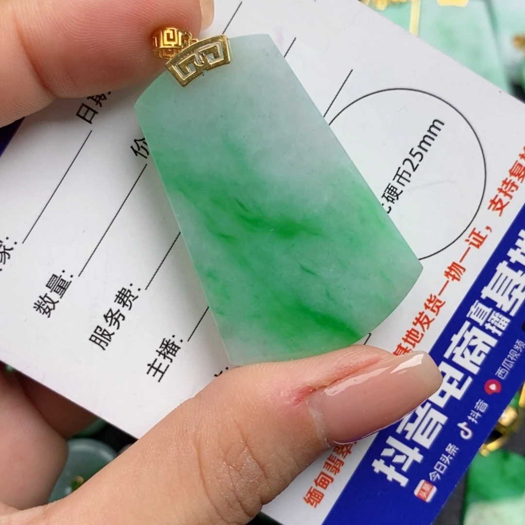 颈饰18K金镶嵌翡翠翡翠