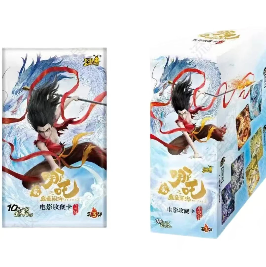 卡游【不出妖族+10】小月兰代拆 哪吒之魔童闹海 电影收藏卡牌