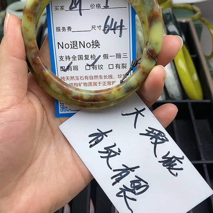 蛇纹石玉未镶嵌手镯