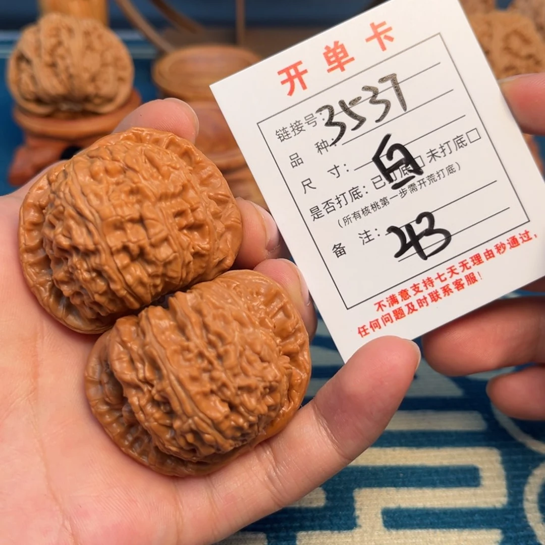 文玩核桃吊坠文玩