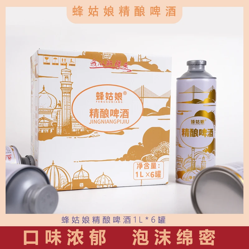 新疆蜂姑娘【精酿啤酒】12°P原麦汁浓度1L*6