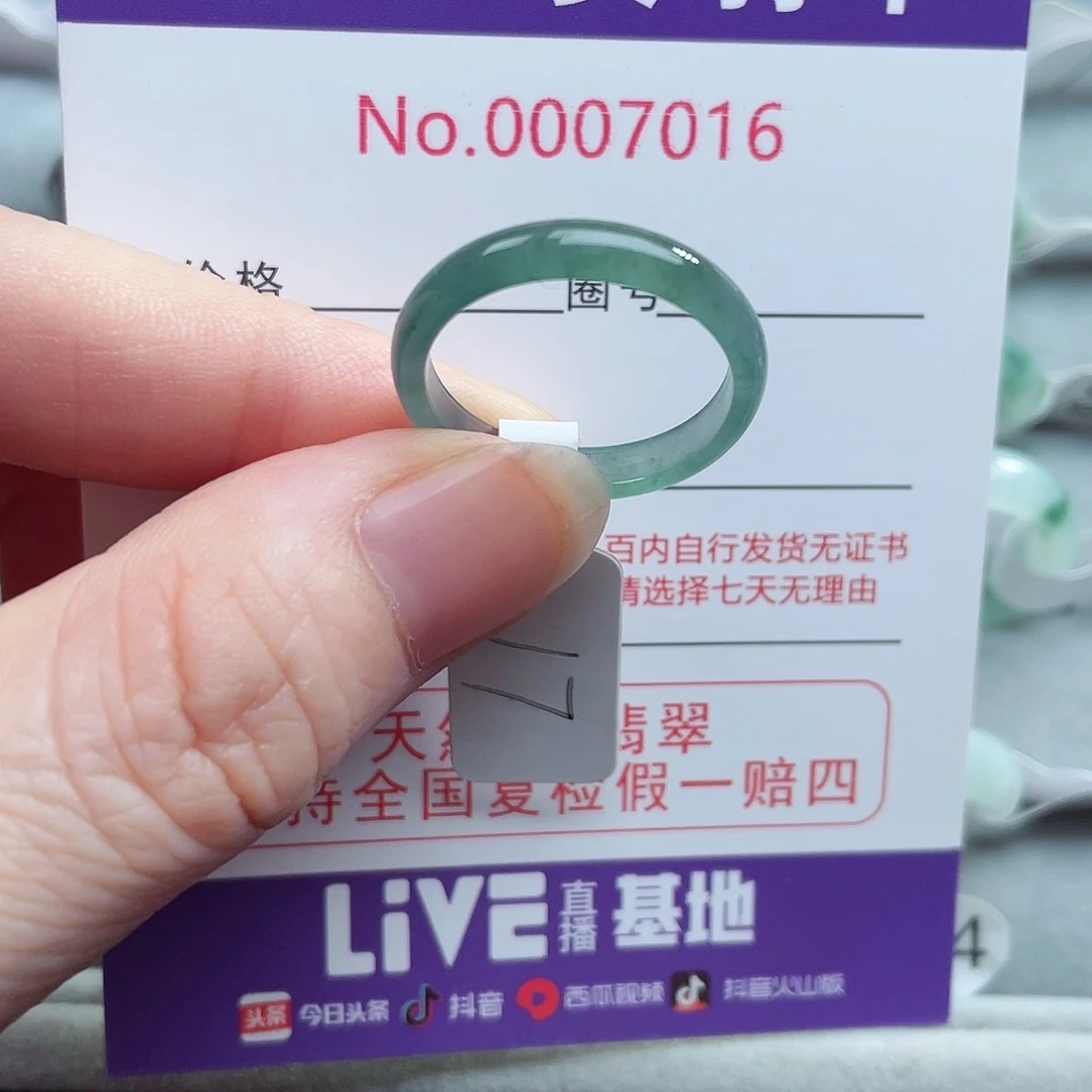 【闪购商品】未镶嵌戒指翡翠天然