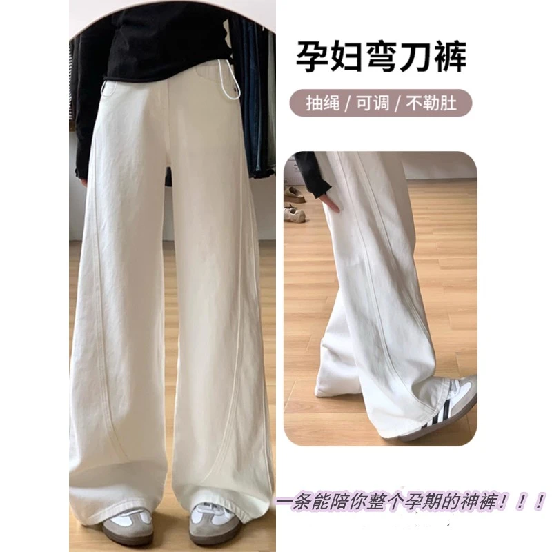 孕妇裤春秋款外穿2025新款洋气孕妇弯刀裤休闲百搭裤子孕妇裤子