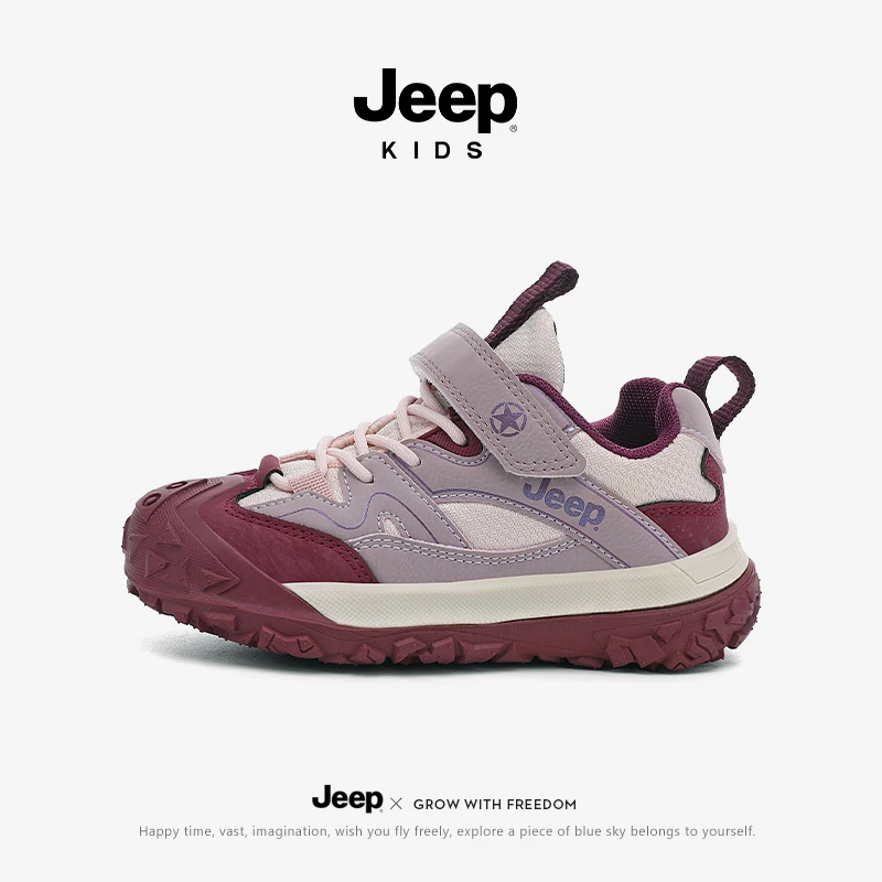 Jeep吉普童鞋女童春秋季皮面运动鞋防水防滑户外鞋中大童跑步鞋子