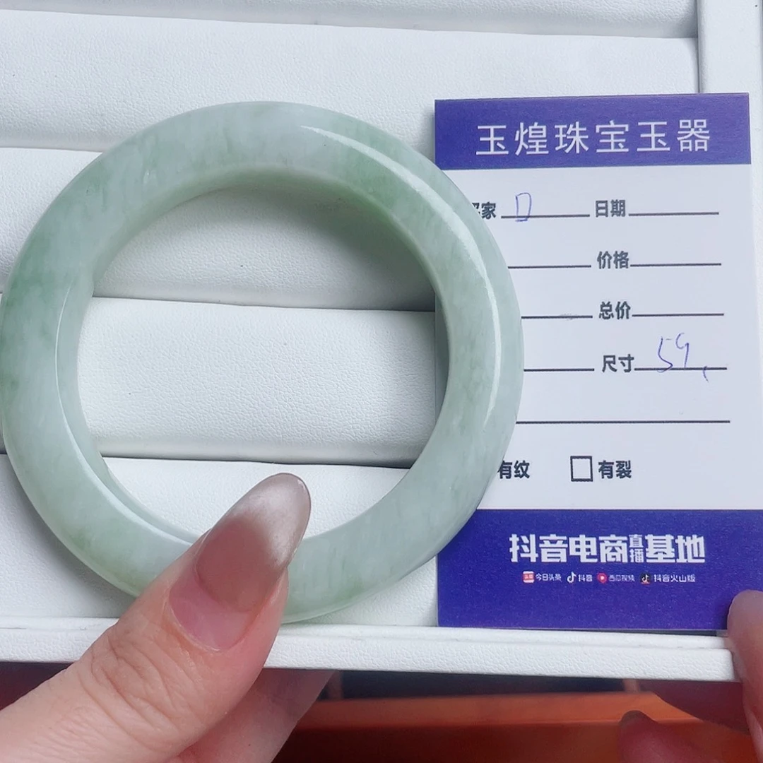 -***宇透闪石-蛇纹石玉未镶嵌手镯