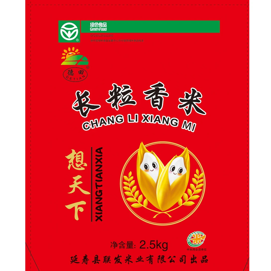 德田想天下长粒香米2.5KG