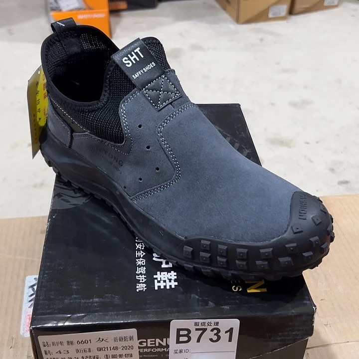 编码731号。43码微瑕防砸防刺劳保鞋