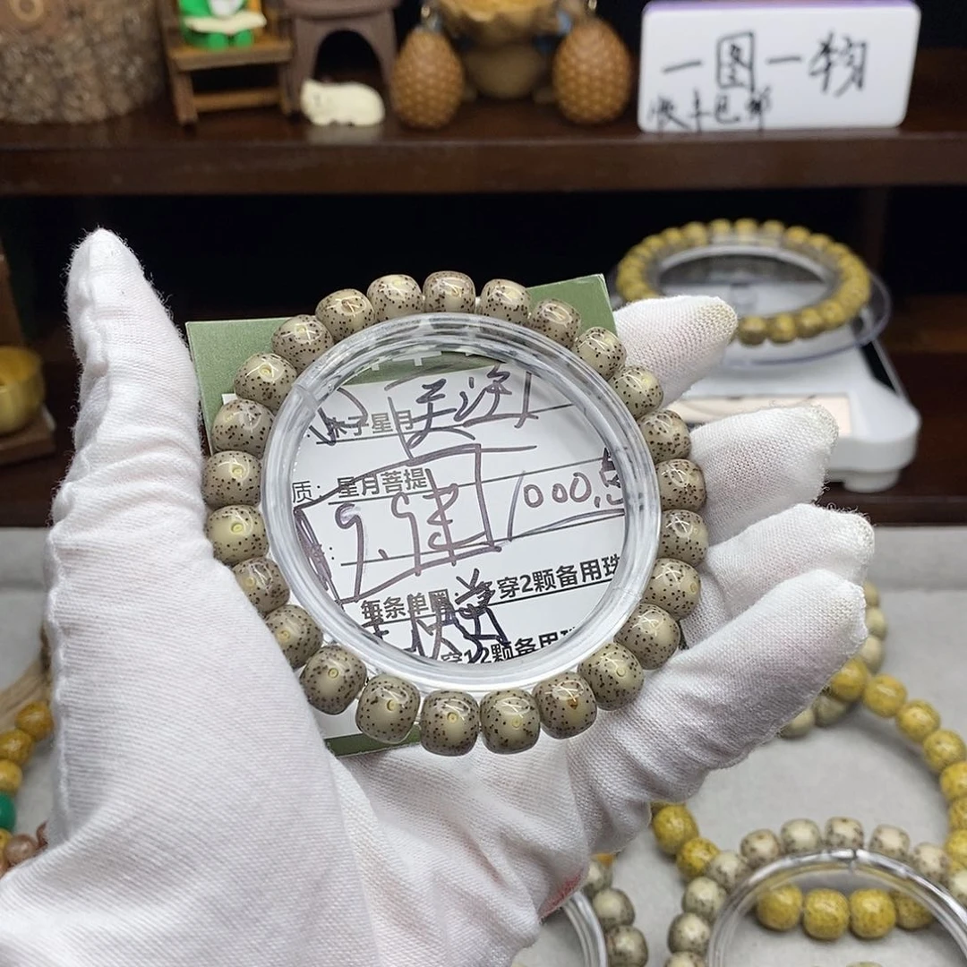 手串星月菩提a3000000000