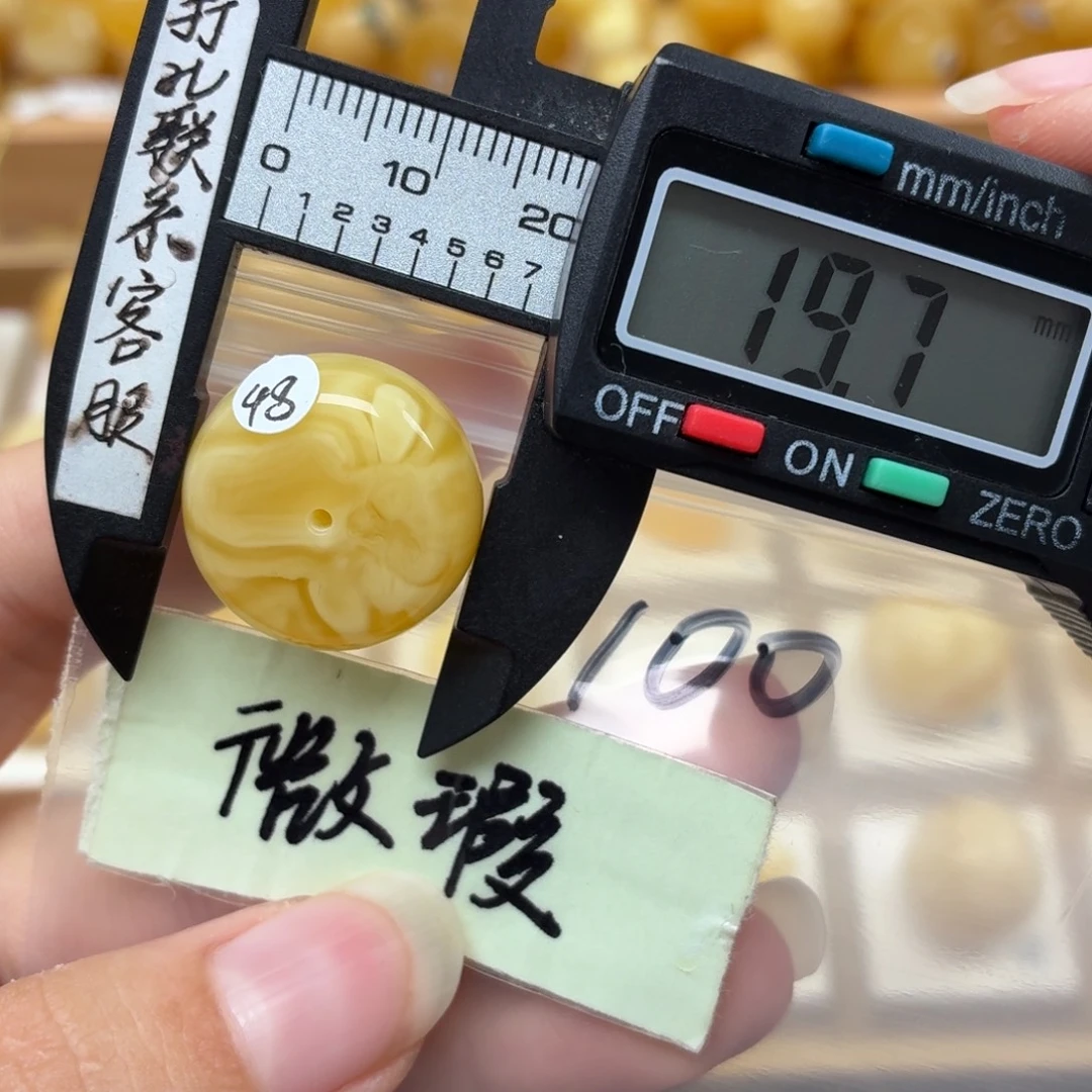 蜜蜡未镶嵌裸石蜜蜡