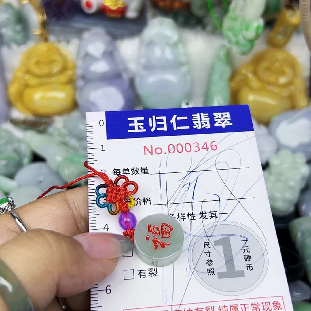 翡翠未镶嵌颈饰11