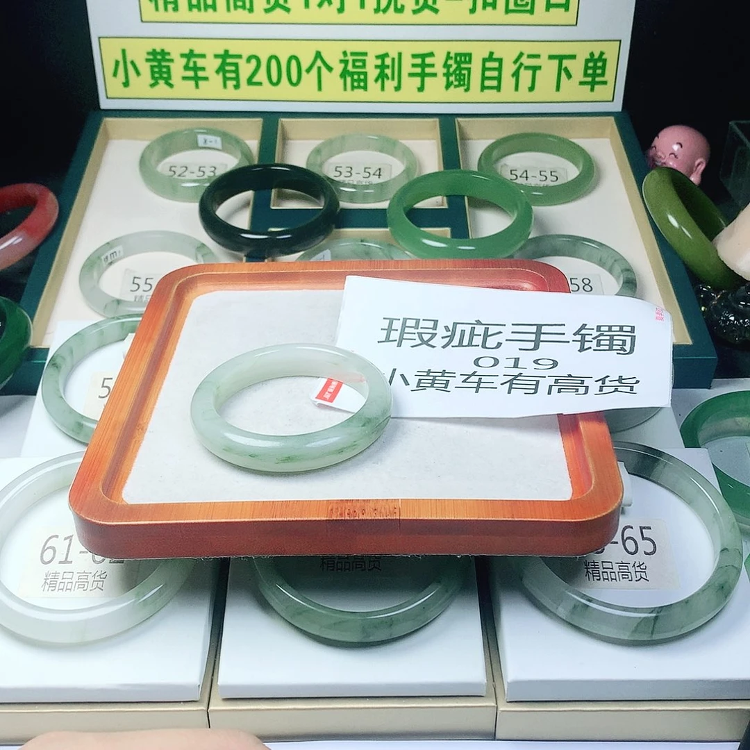 石英质玉未镶嵌珠宝奇石
