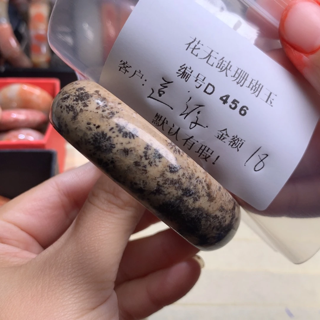 硅化玉手镯未镶嵌道*缘