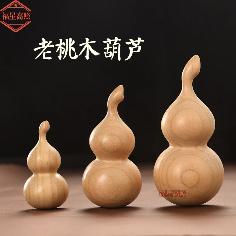 桃木葫芦实木葫芦把玩手把件文玩福禄实心随身携带小葫芦桃木雕刻