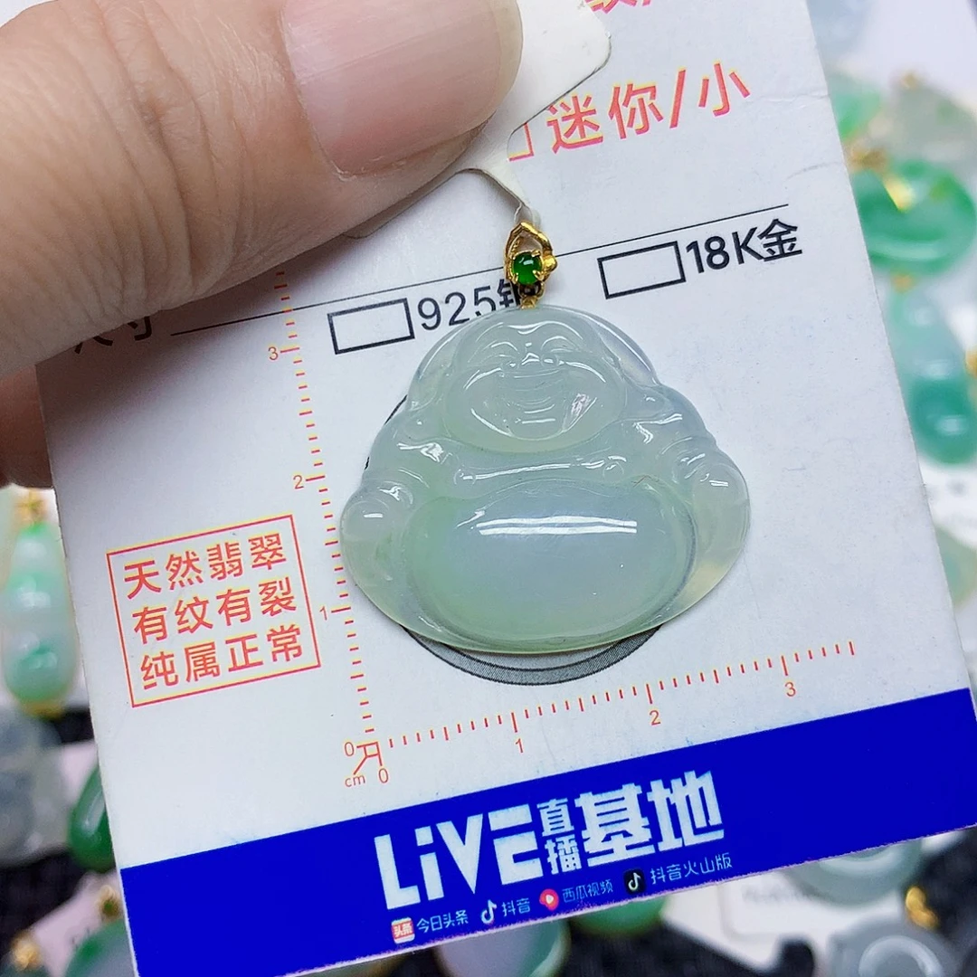 颈饰18K金镶嵌翡翠佛公