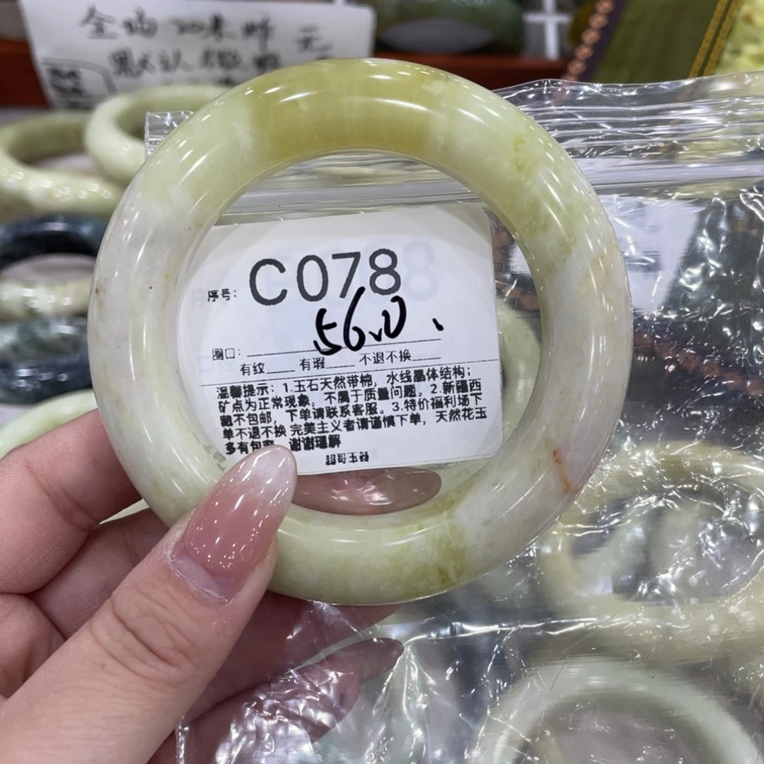 未镶嵌蛇纹石玉手镯