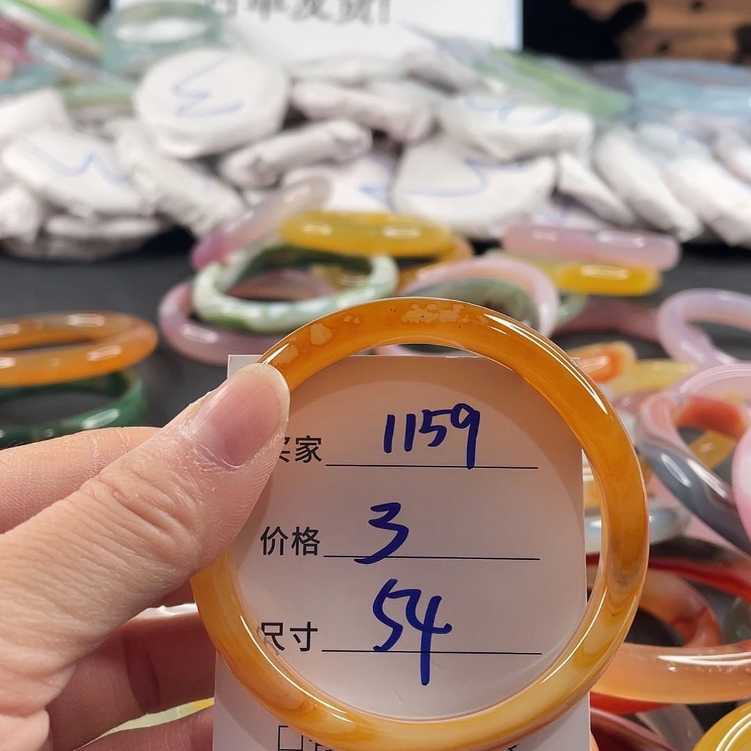 手镯玛瑙/玉髓未镶嵌