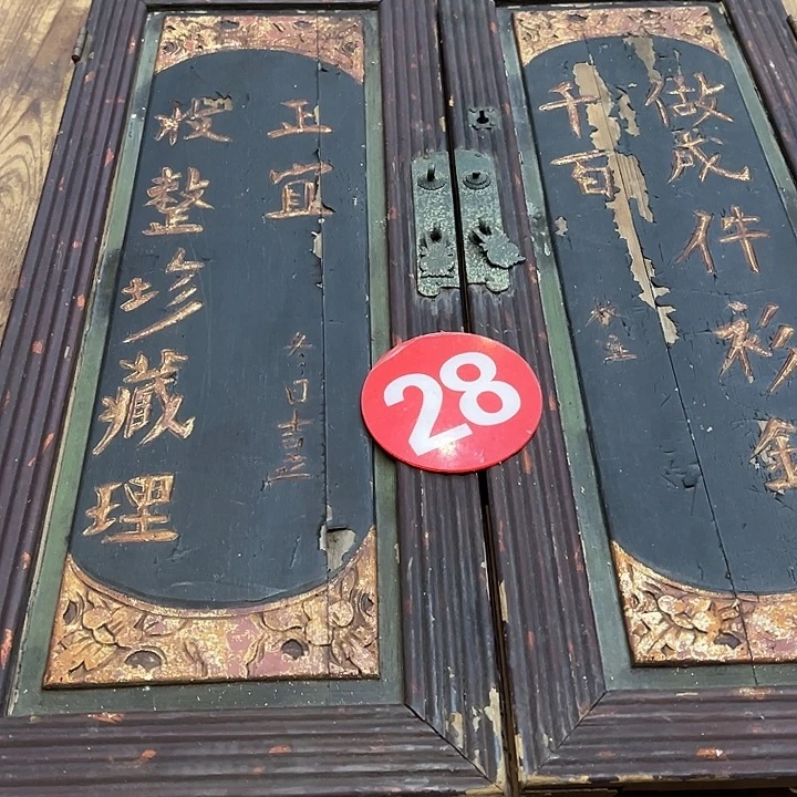清***節香榧木你在干嘛你现在