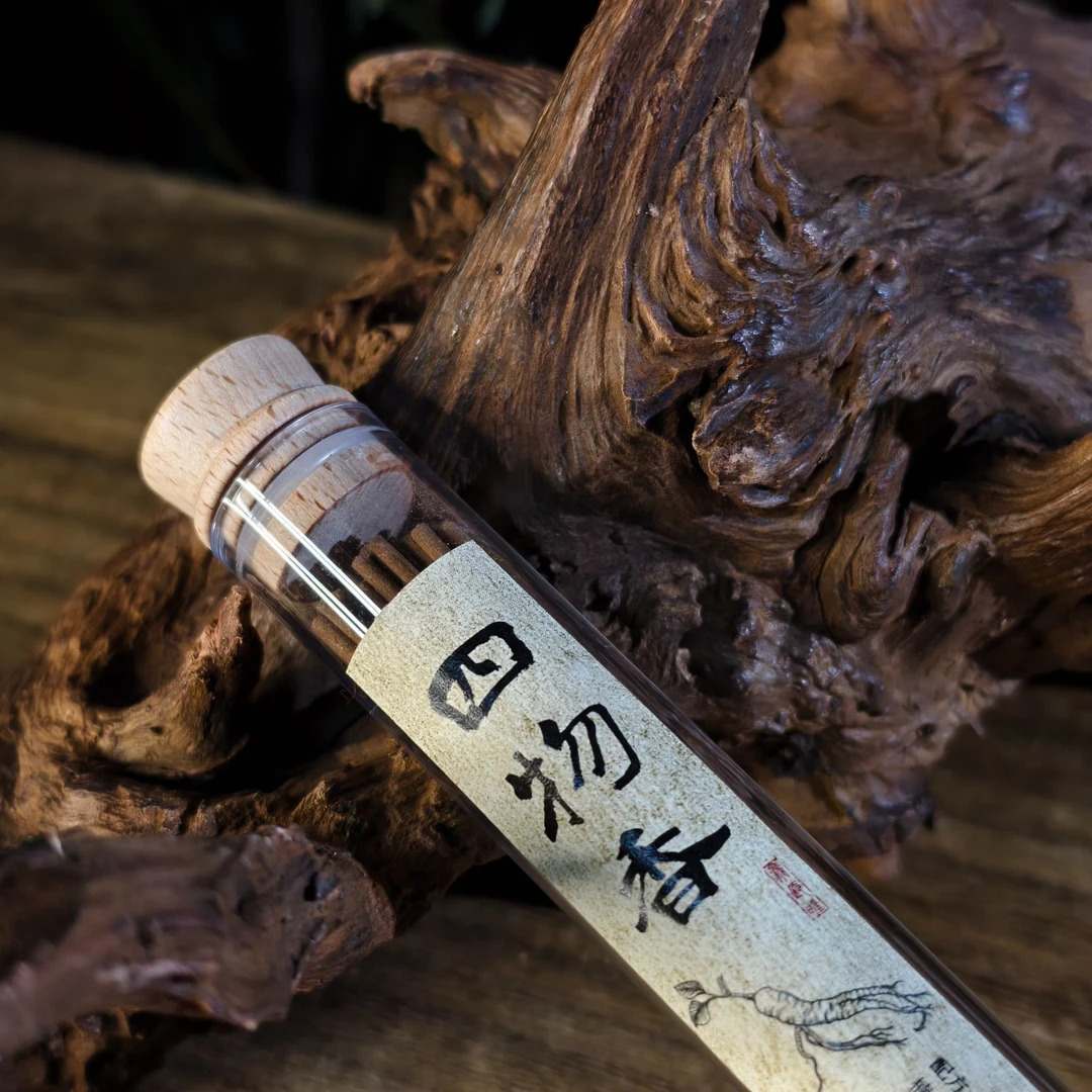 闻思香堂【四物香】线香20g  纯手工（非遗制香） 中式传统天然香