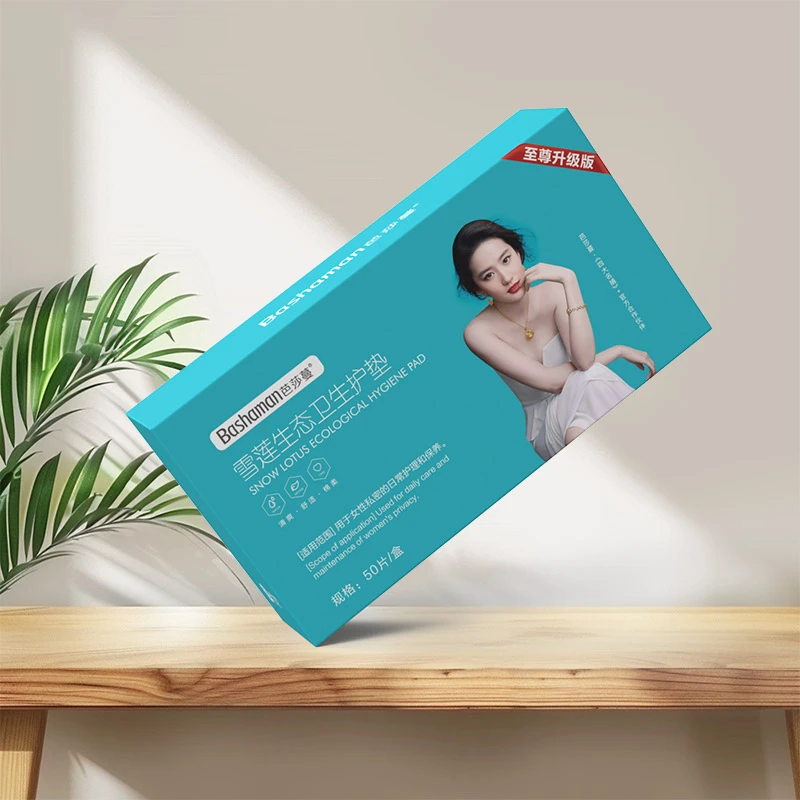 【芭莎蔓】雪莲生态卫生护垫私处保养护垫女性私密护理保养 50片/盒