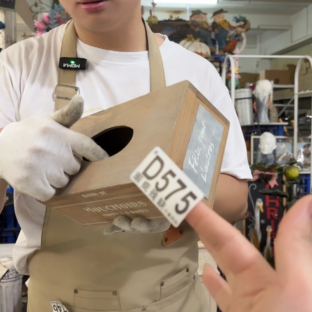 核桃木/黑胡桃（胡桃木）