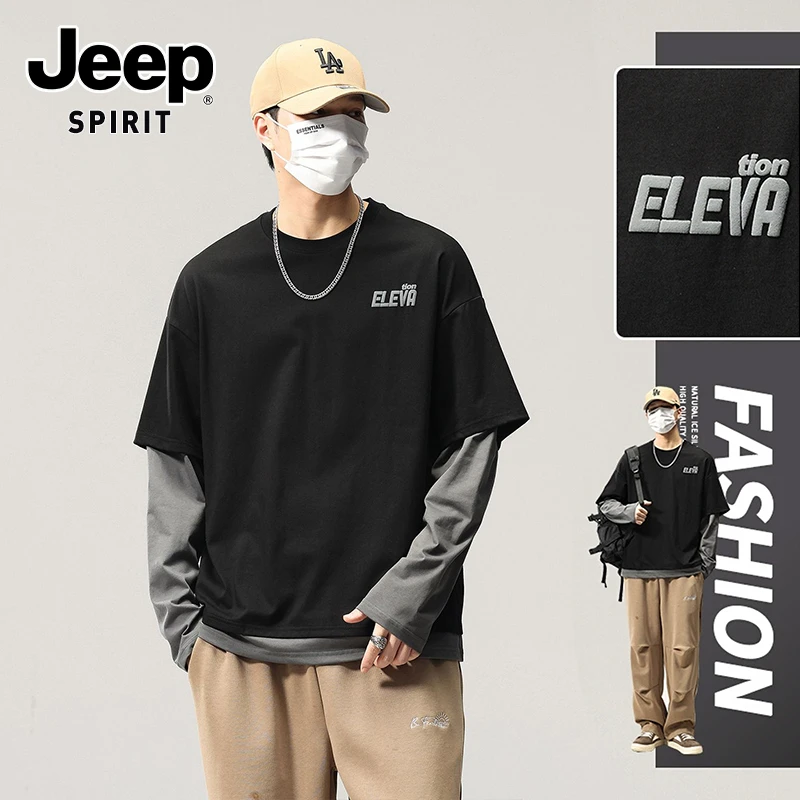 JEEPSPIRIT吉普长袖t恤男新款春秋假两件圆领上衣男生设计感卫衣