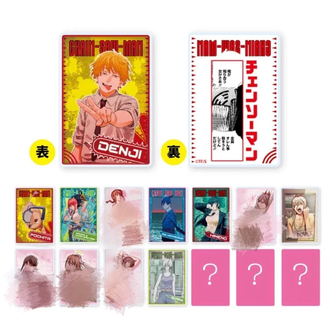 【电锯人】亚克力数据卡盲盒