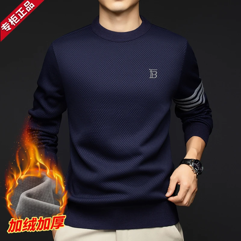 潮流轻奢新款巴家专柜男士打底衫卫衣冬季加绒保暖高档针织羊绒衫