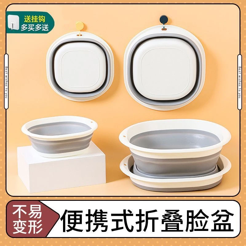 【开学必备】脸盆便携可折叠洗脸盆学生宿舍家用户外婴儿塑料复合肥