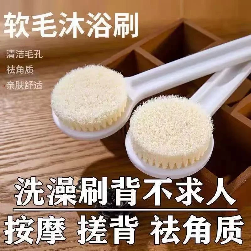 【鸿胜】超值4件套长柄洗澡刷软毛沐浴刷搓背不求人浴室懒人搓澡神