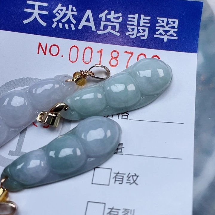 吊坠(赠链)未镶嵌翡翠