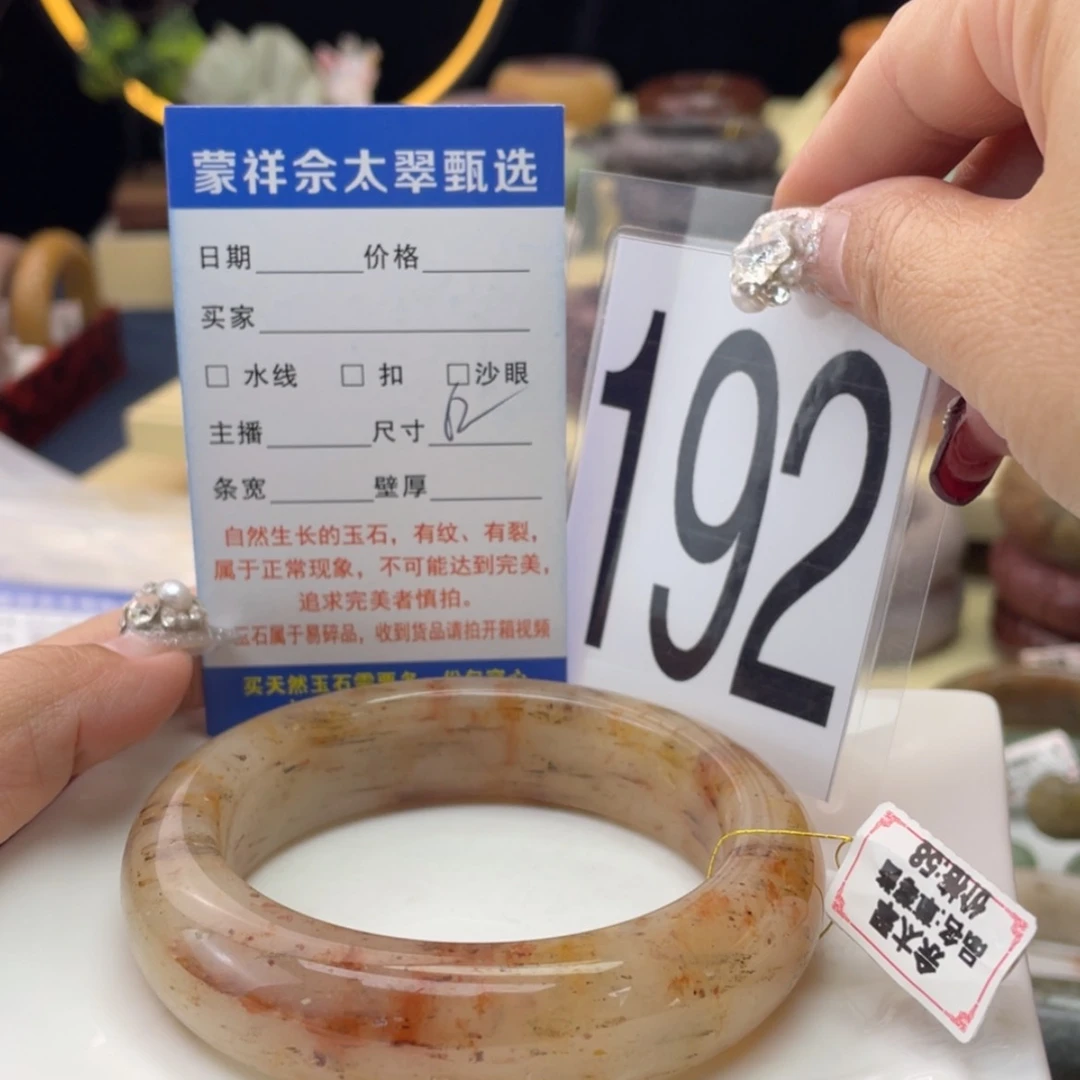 【闪购商品】石英质玉手镯未镶嵌