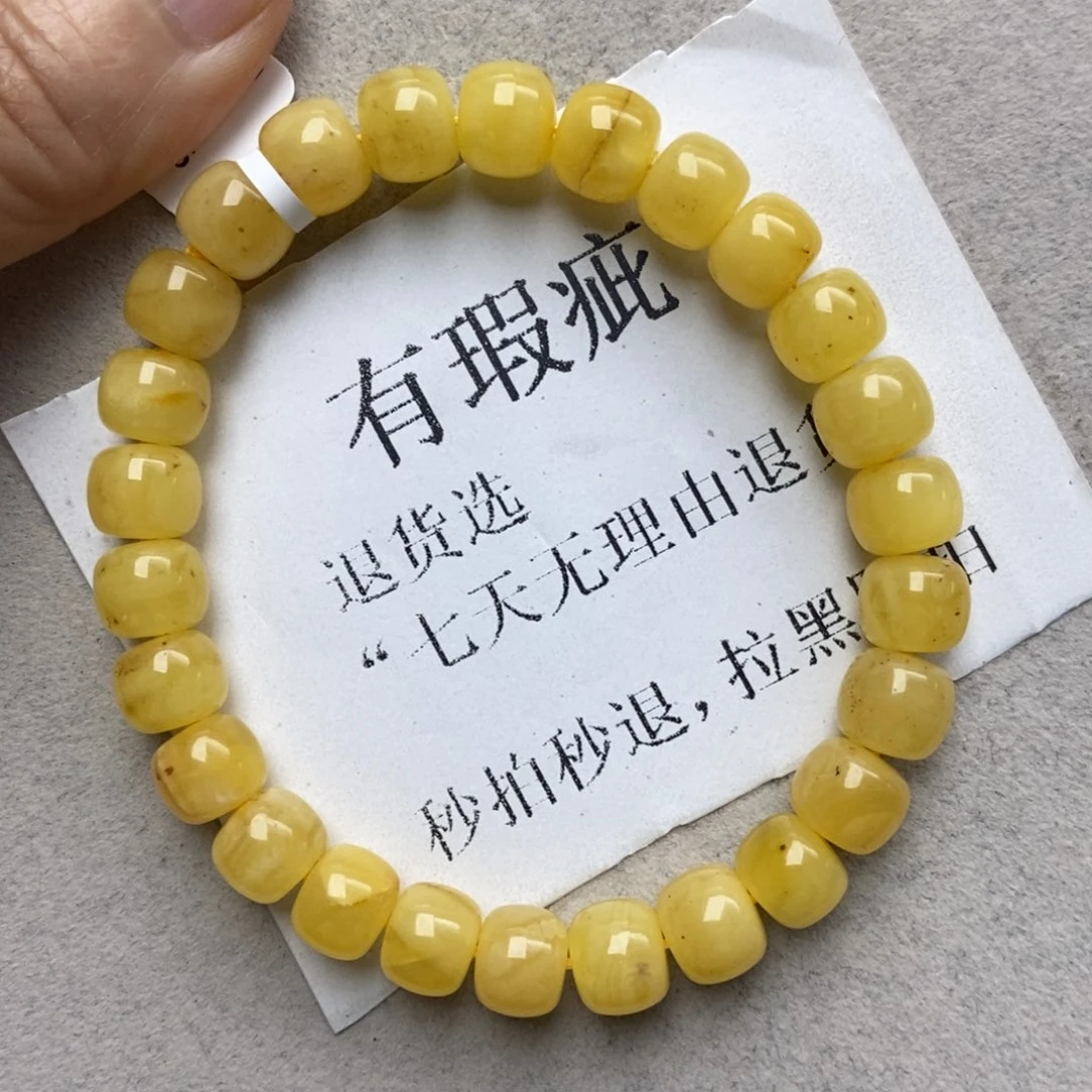 蜜蜡未镶嵌珠宝奇石217