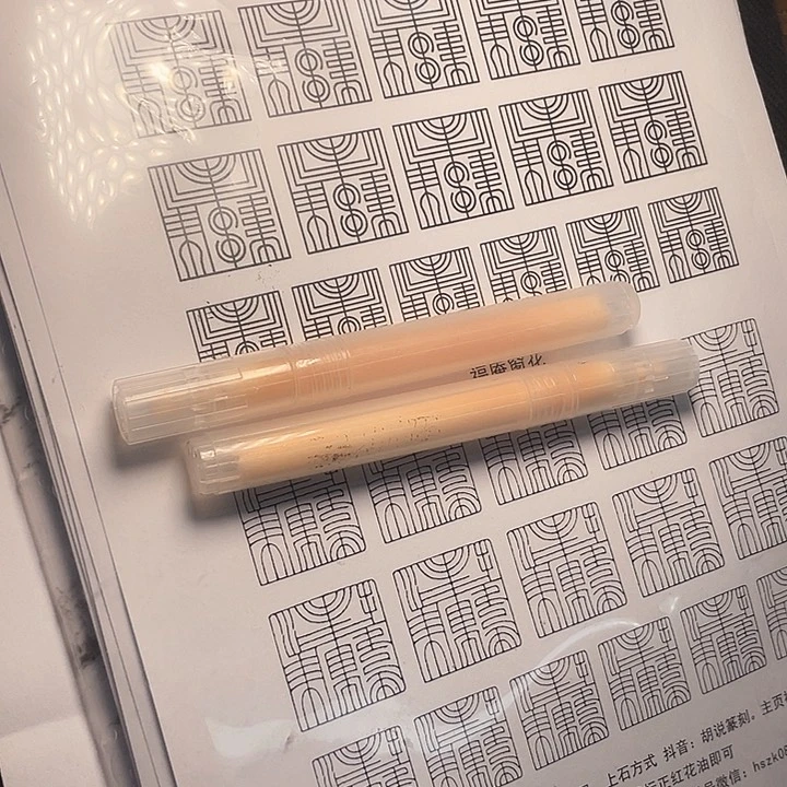 拓片用纸其他73张2500稿，2支笔