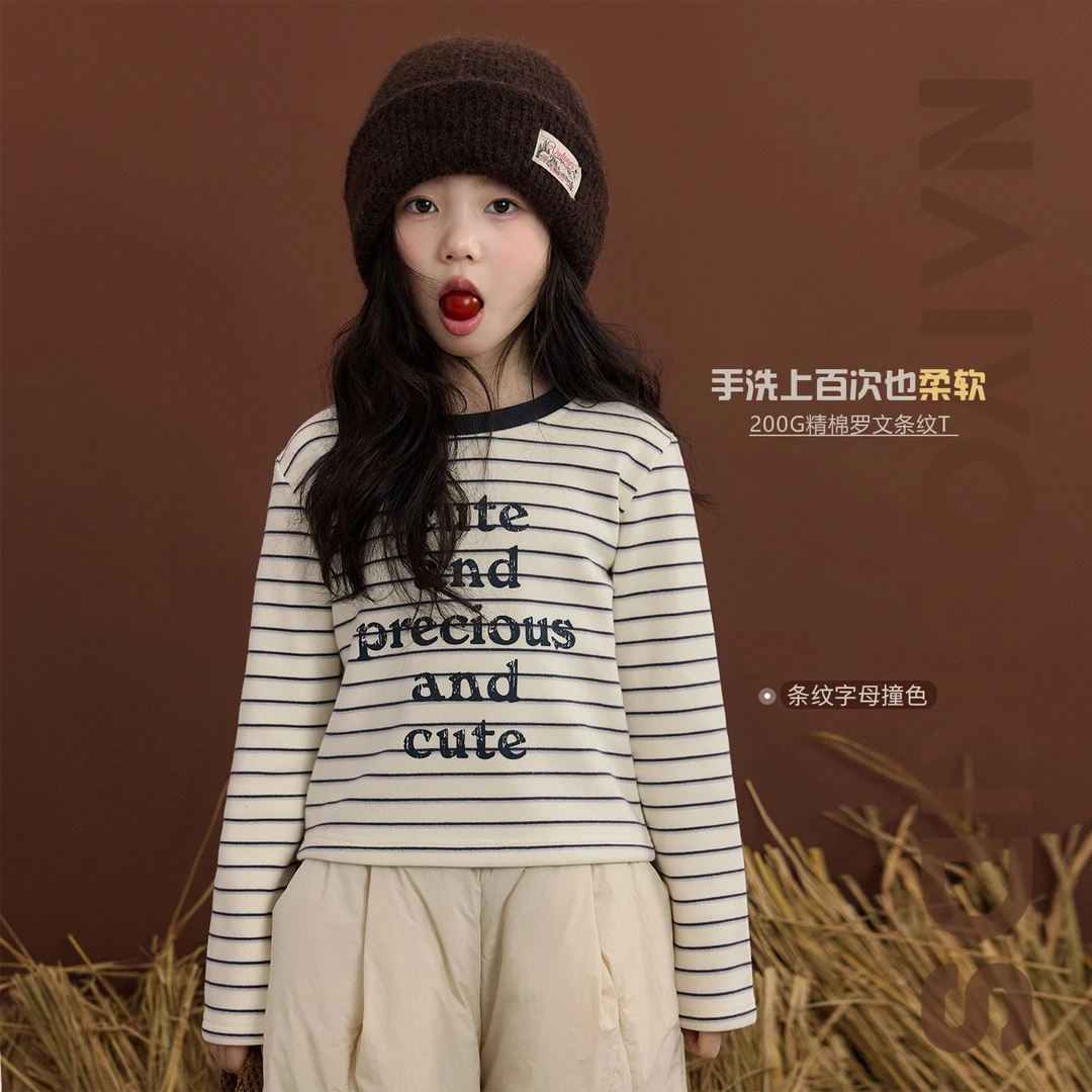 NAIYOUKIDS【灰白对碰】女童2025冬季儿童条纹T恤加绒打底衫Y6666