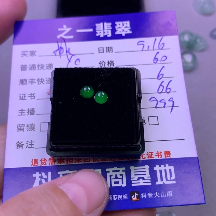 颈饰未镶嵌翡翠?***?