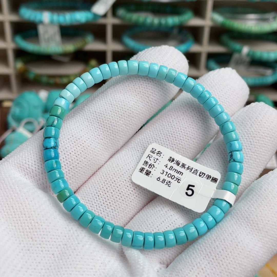 绿松石未镶嵌静海5号卡4.8