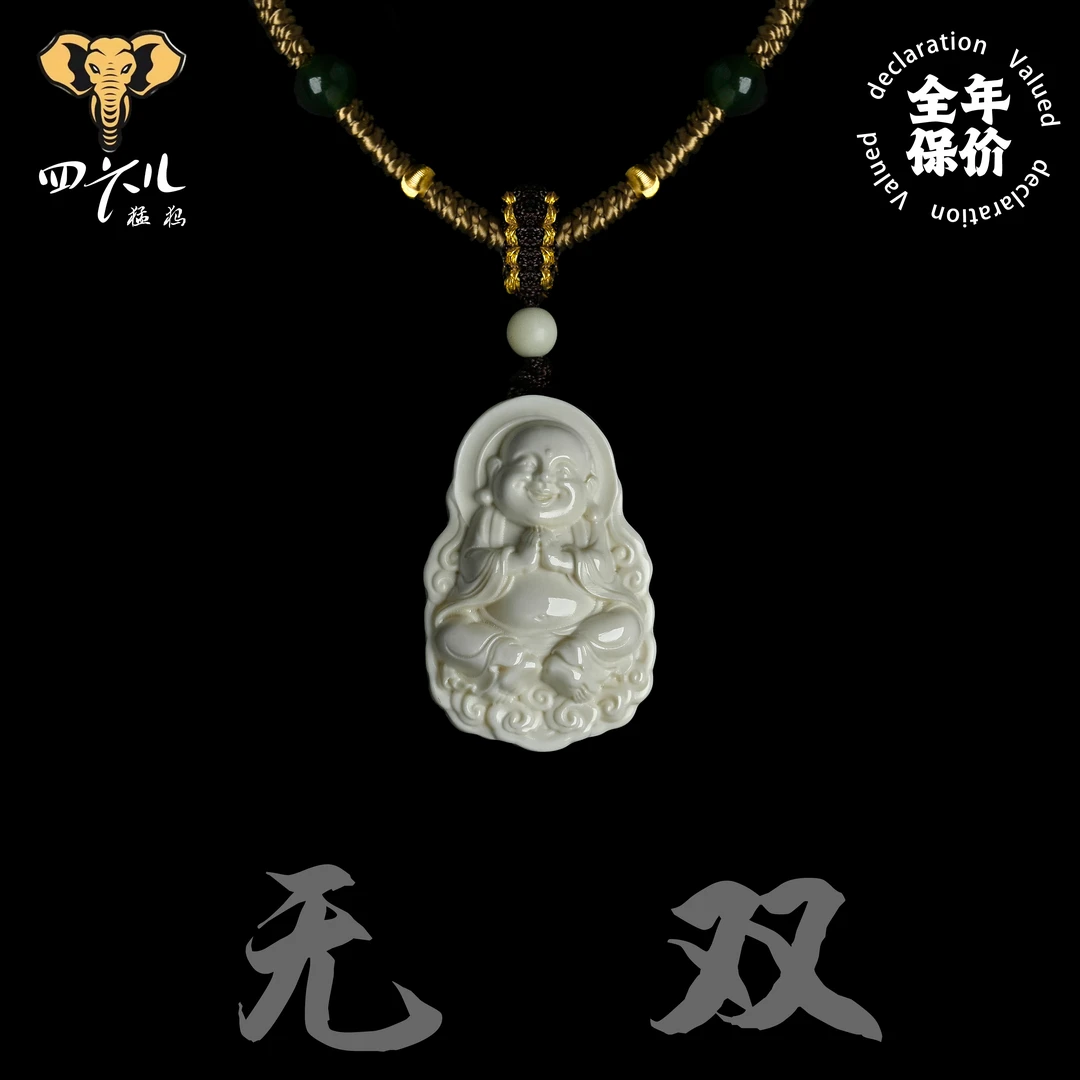 【四六儿】无双•猛犸象牙肉芯料雕刻弥勒吊坠牌子全品无暇一等冰料